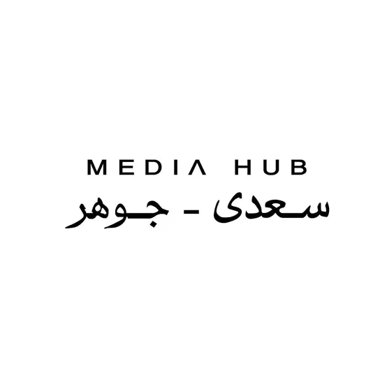 MediaHub — صورة من المعرض 1