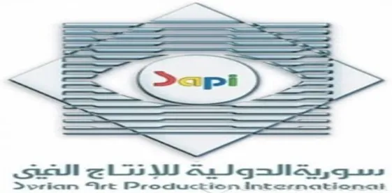 Syrian Art Production International — صورة من المعرض 1