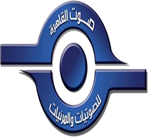 شعار شركة صوت القاهرة للصوتيات والمرئيات