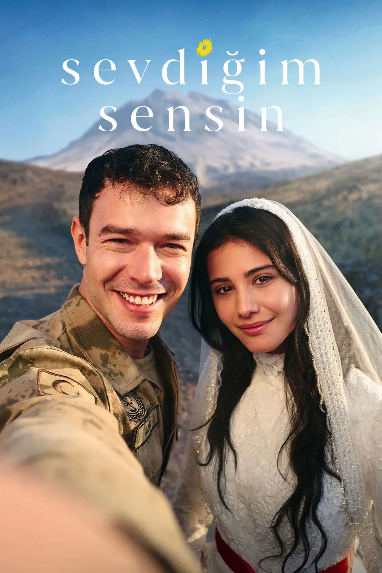 بوستر أنت من أحببت الموسم 1