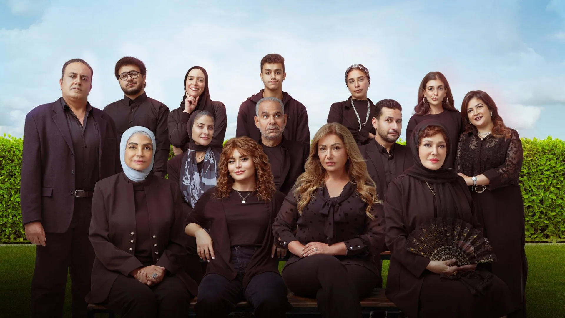 آل شنب cover