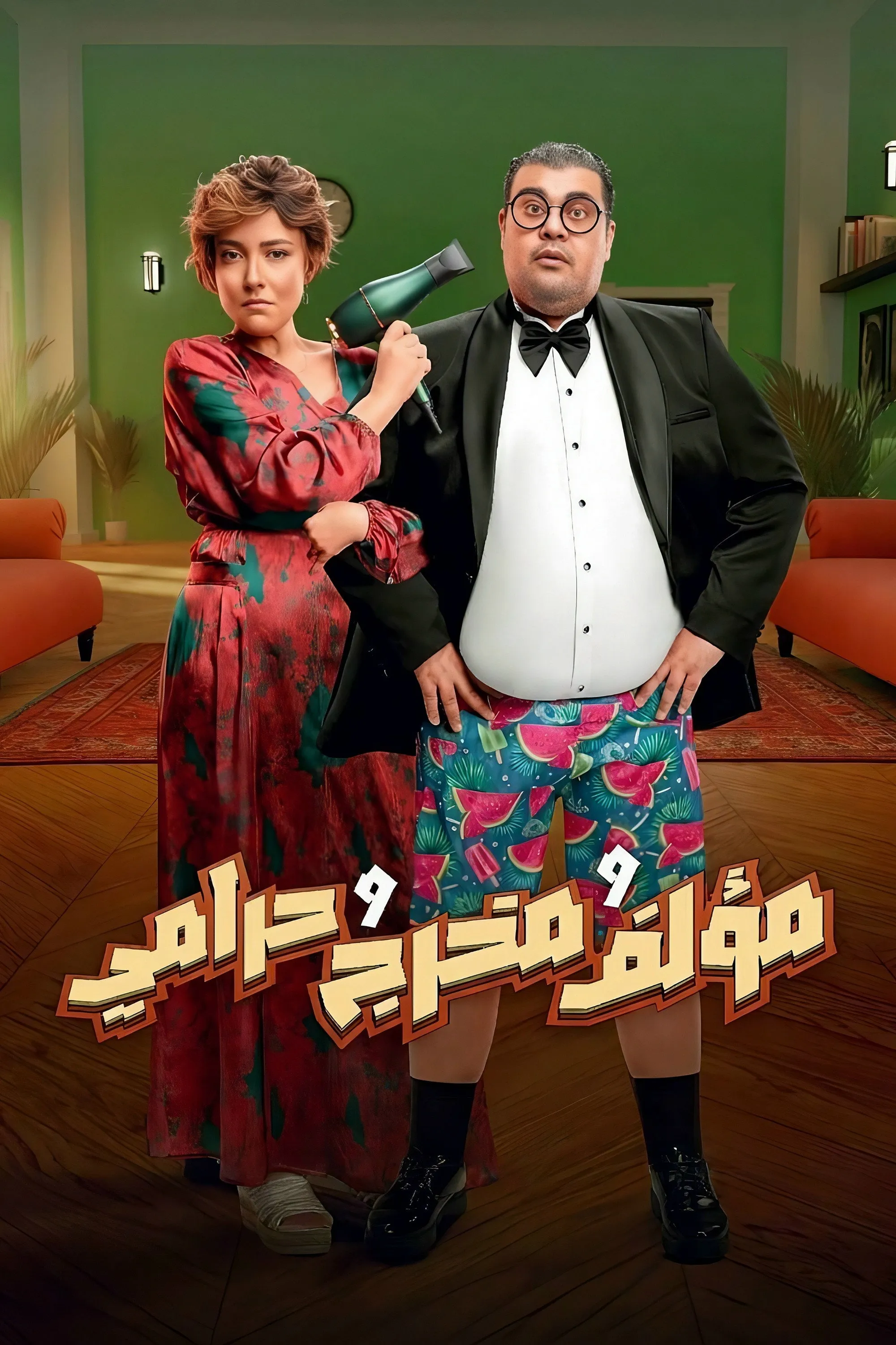 بوستر Writer, Director and Thief