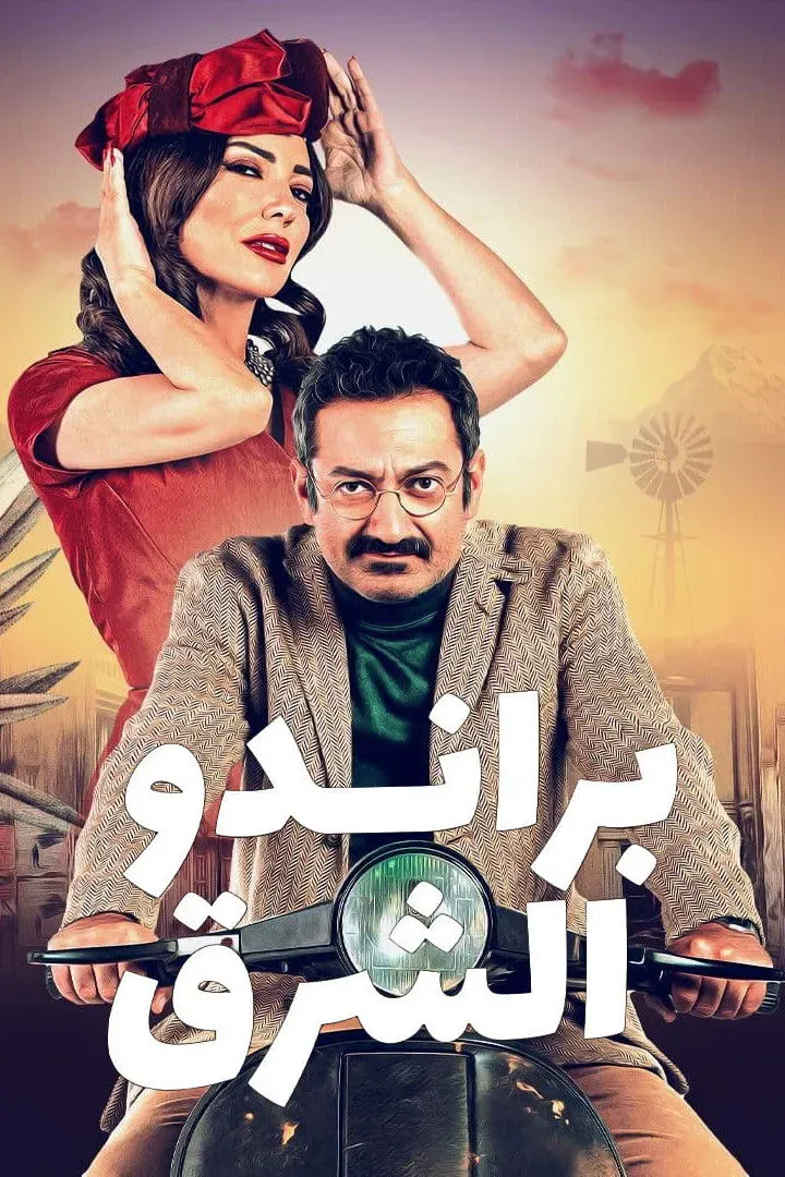 3DD Productions — صورة من المعرض 2