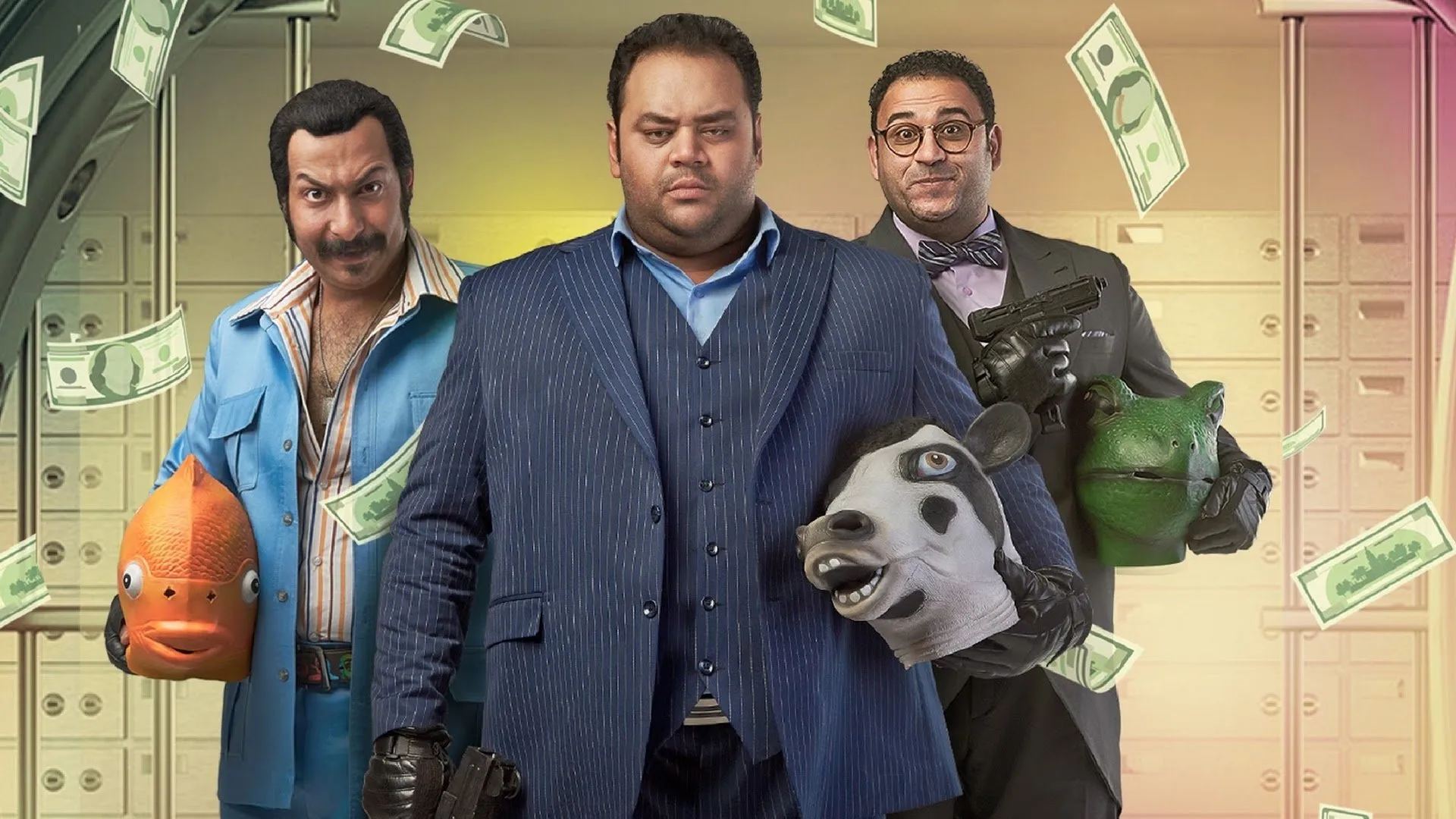 بنك الحظ cover