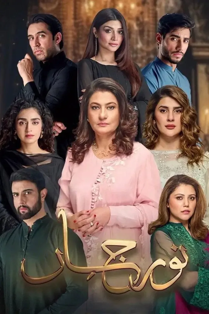 بوستر Noor Jahan الموسم 1