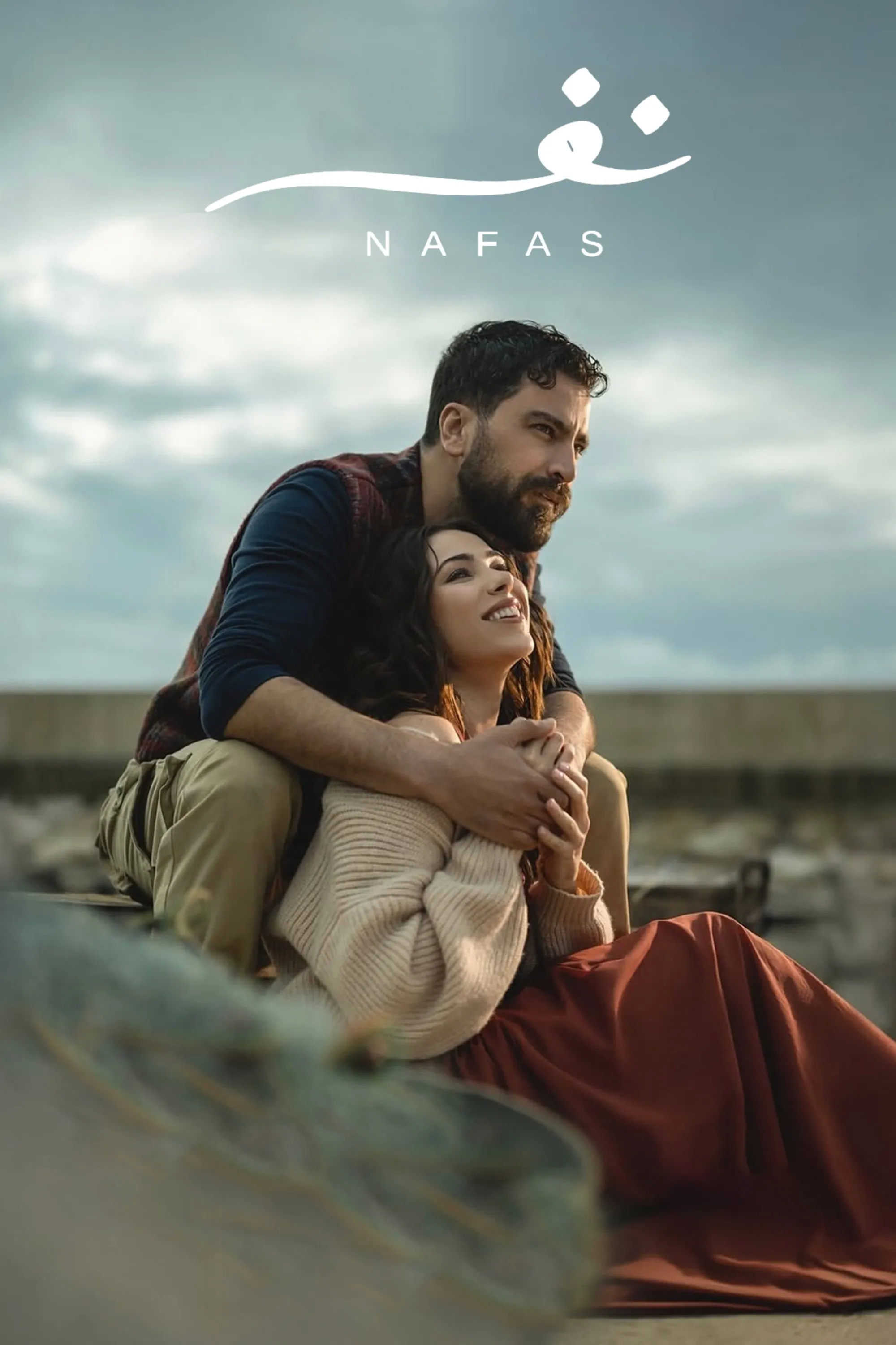 بوستر نفس الموسم 1
