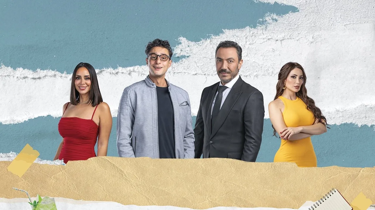 السيستم cover