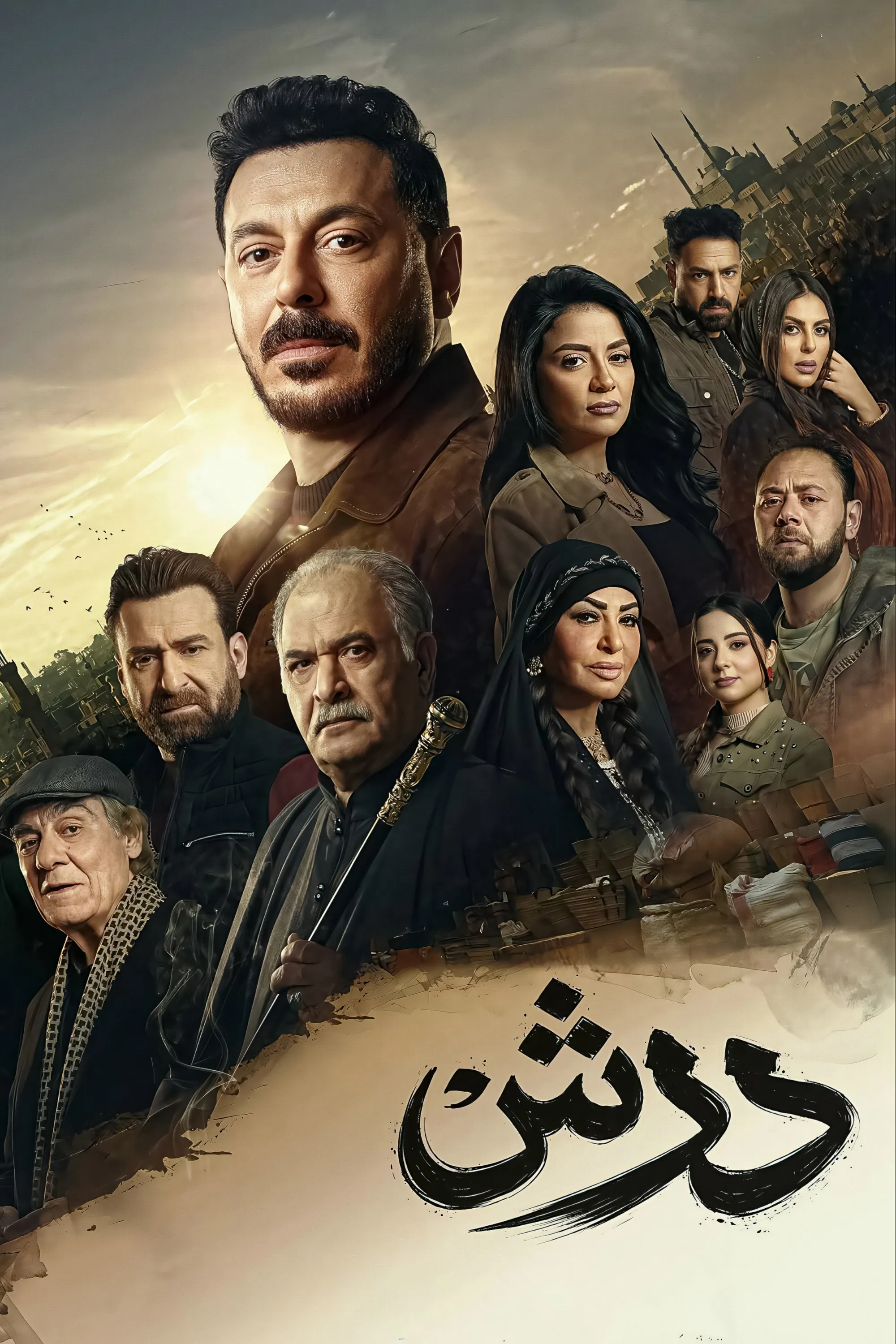 بوستر درش الموسم 1