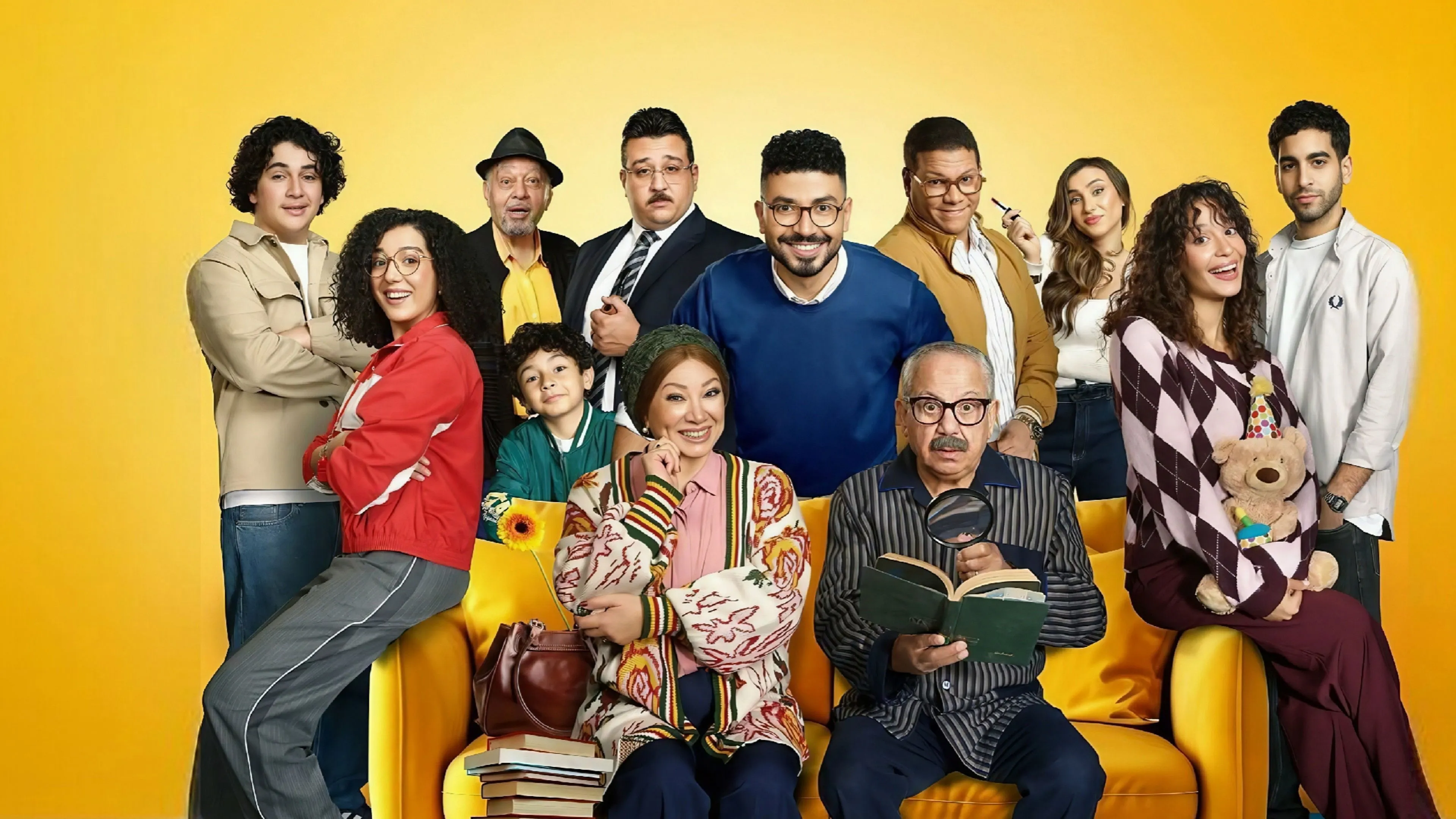 بيت بابا cover