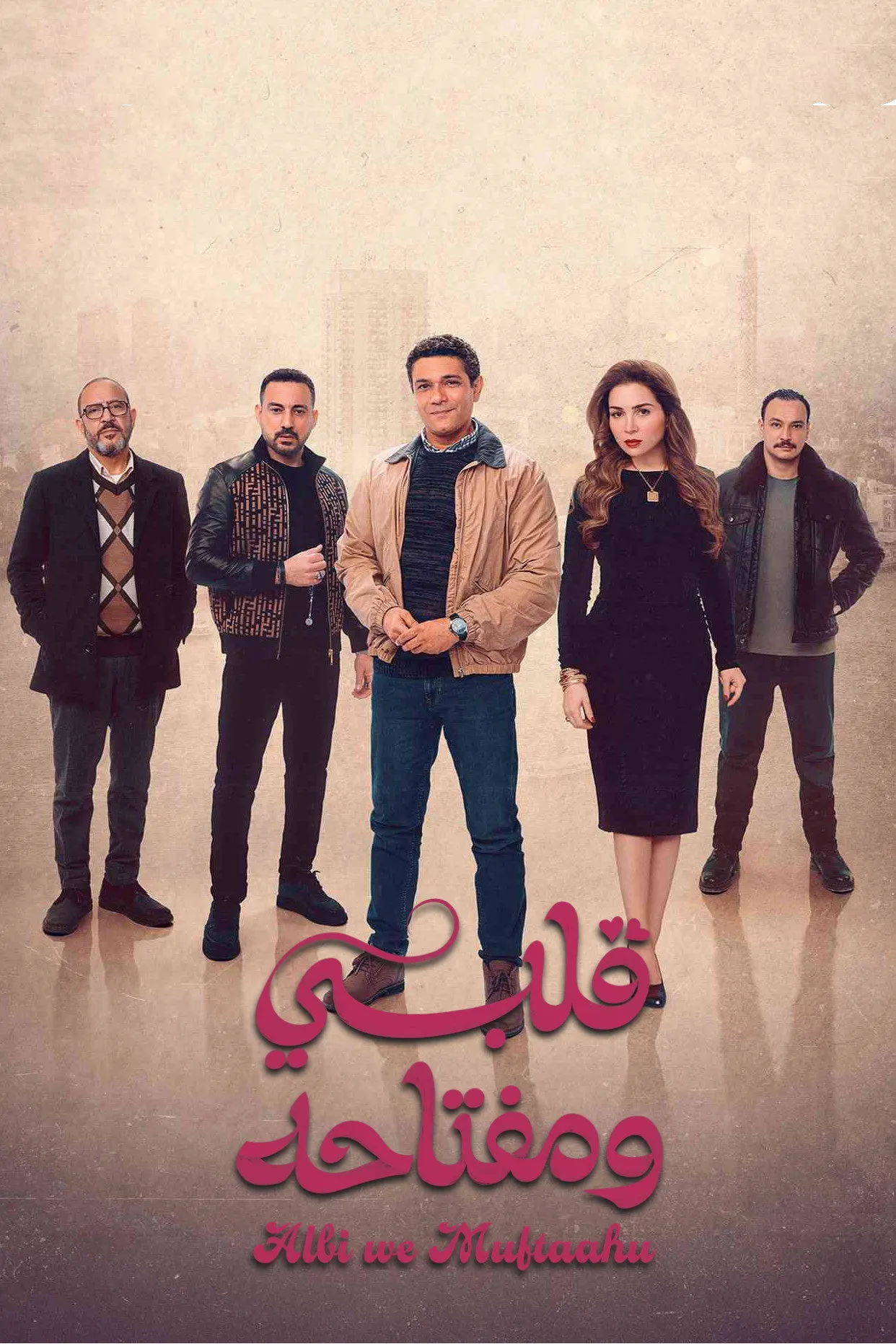 بوستر قلبي ومفتاحه الموسم 1