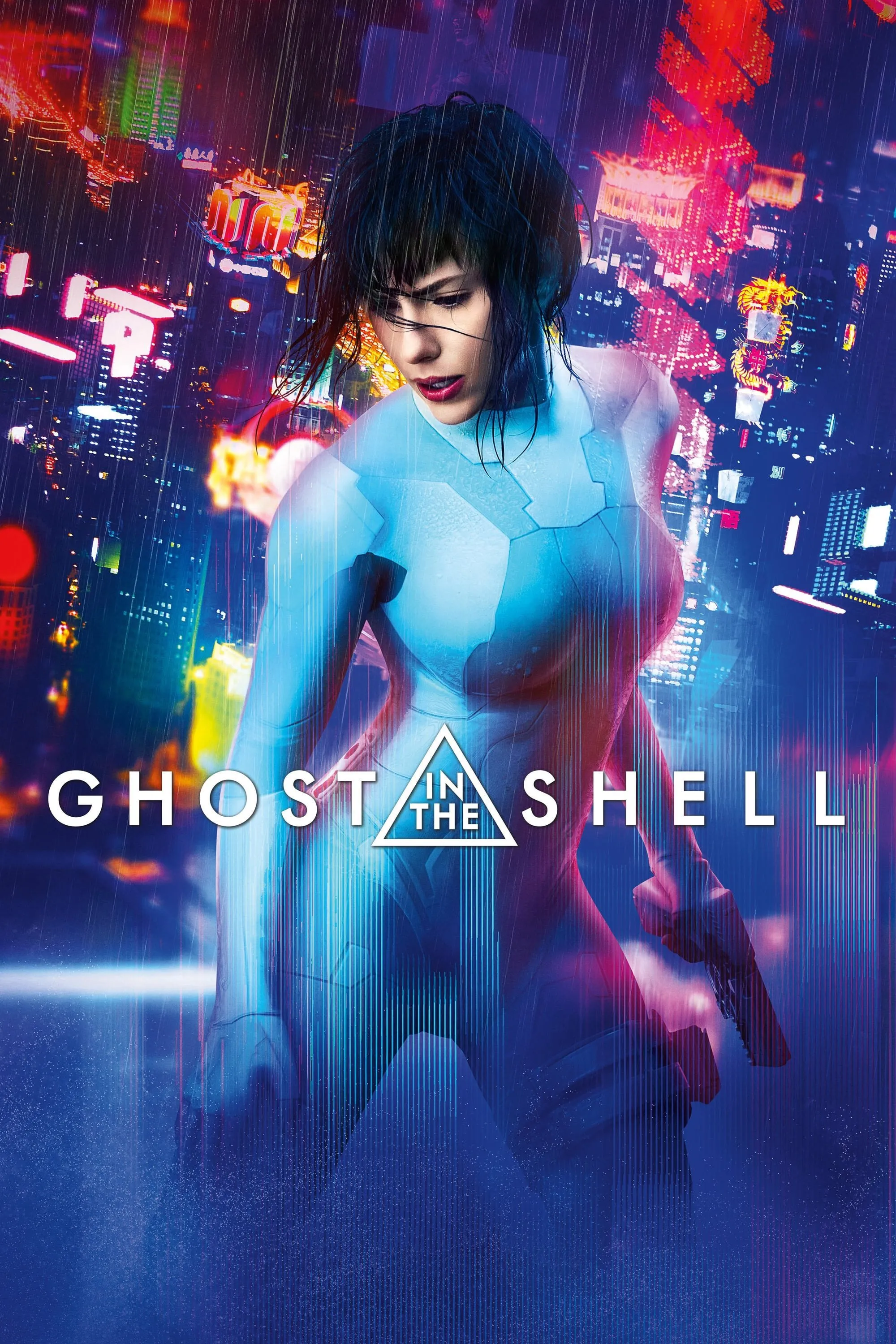 بوستر Ghost in the Shell