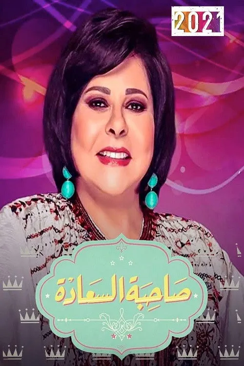 Ubee Media Network — صورة من المعرض 2