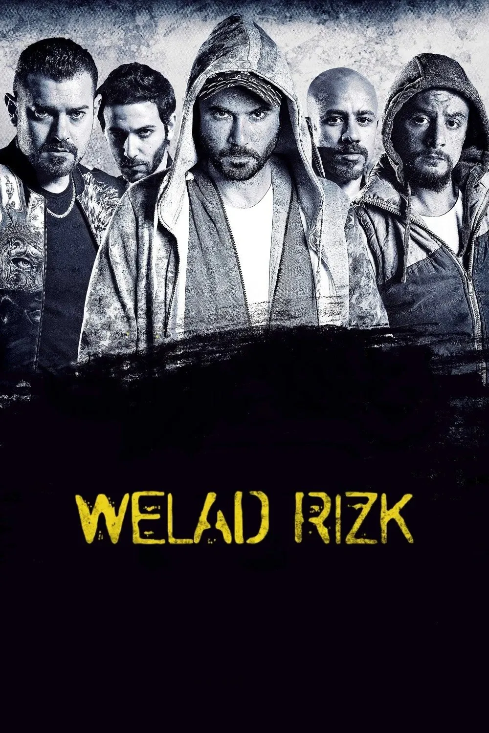 بوستر ولاد رزق