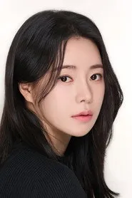 임지연
