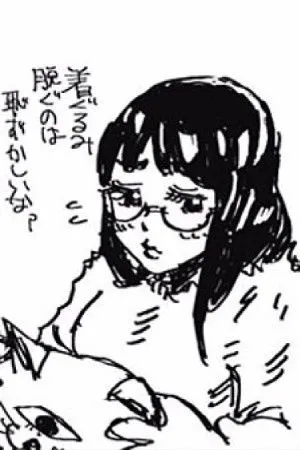 Gege Akutami